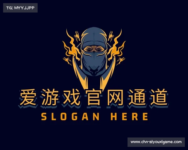 知道爱游戏官网通道